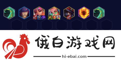 云顶之弈s10赛季爵士EZ95怎么玩