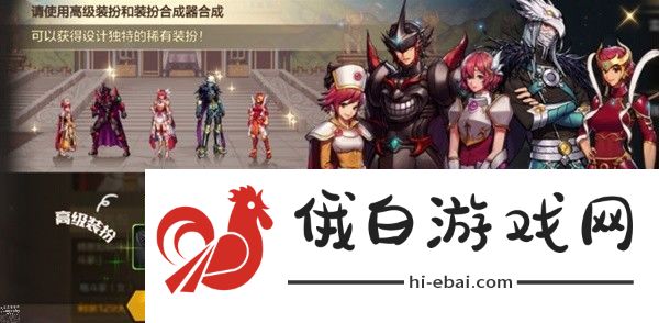 地下城与勇士起源天空套多少钱 DNF手游天空套最新合成教程图片1