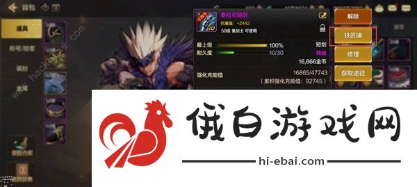 地下城与勇士起源装备强化攻略 强化属性怎么选图片3