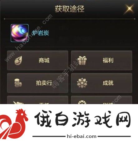 地下城与勇士起源装备强化攻略 强化属性怎么选图片9