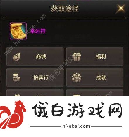 地下城与勇士起源装备强化攻略 强化属性怎么选图片10
