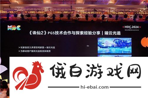 鸿蒙生态为游戏产业注入全新动力