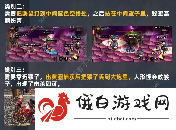 地下城与勇士起源幻影马戏团怎么打 幻影马戏团全房间机制打法攻略图片2