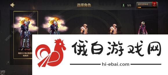 DNF手游前期升级攻略 开局武器装备怎么选图片1
