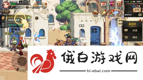 DNF手游前期升级攻略 开局武器装备怎么选图片2