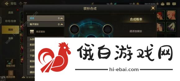 DNF手游前期升级攻略 开局武器装备怎么选图片3