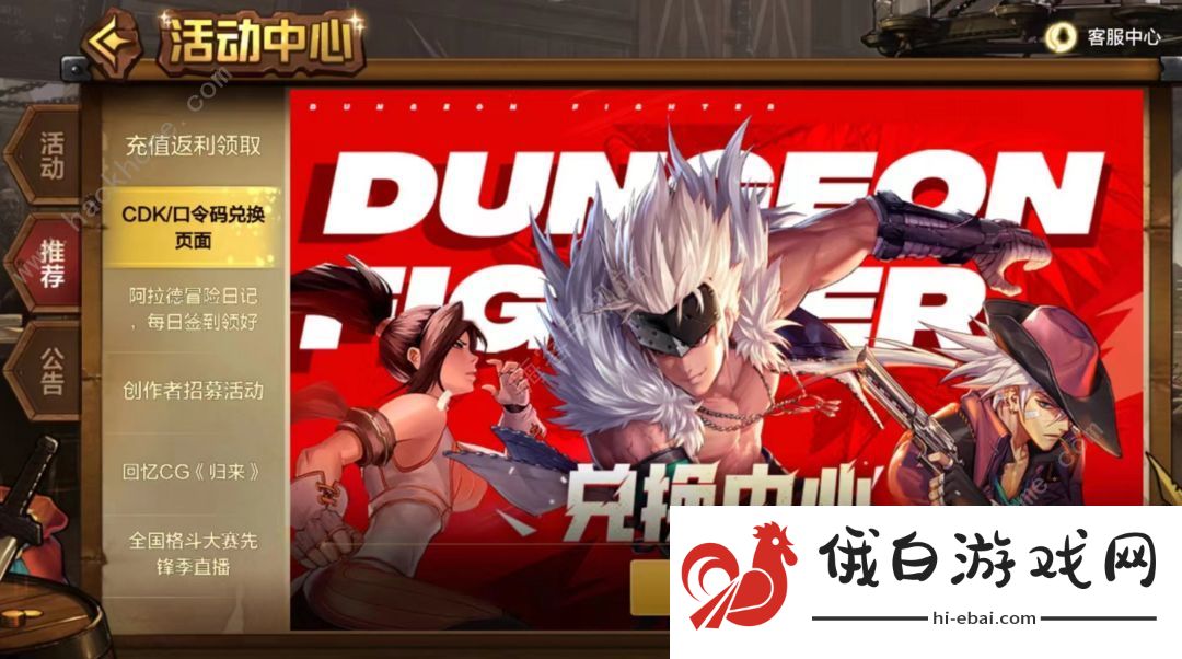 dnf手游可以搬砖赚钱吗 公测版新手搬砖攻略图片1