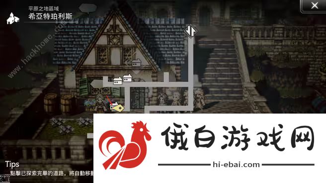 歧路旅人大陆的霸者历战位置npc弱点大全 历战武器怎么得图片7