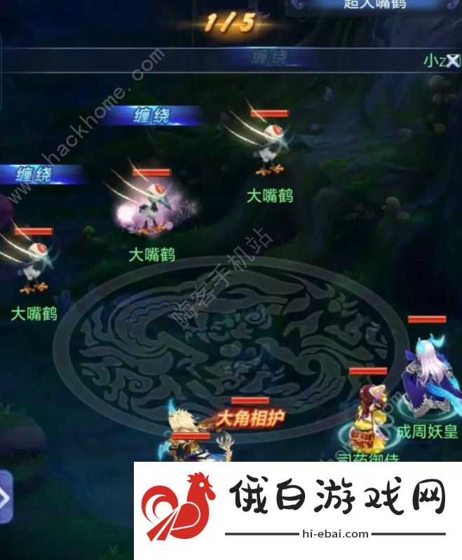 梦幻西游网页版烽火连天第三期怎么打 烽火连天第三阶段全BOSS打法攻略图片2