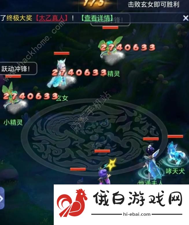 梦幻西游网页版烽火连天第三期怎么打 烽火连天第三阶段全BOSS打法攻略图片4