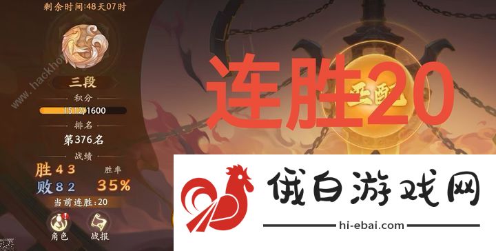 西游笔绘西行仙魔战神称号怎么得 仙魔战场打法攻略图片1
