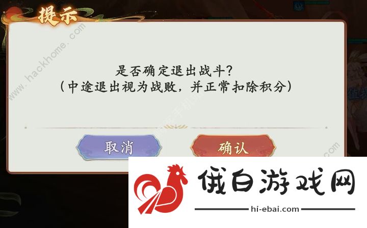 西游笔绘西行仙魔战神称号怎么得 仙魔战场打法攻略图片5
