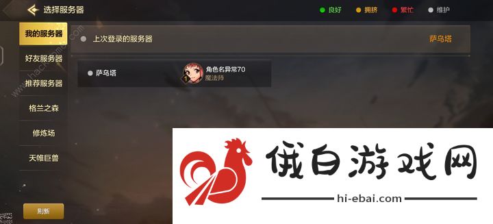 地下城与勇士起源第一天怎么玩 第一天开服技巧攻略图片2
