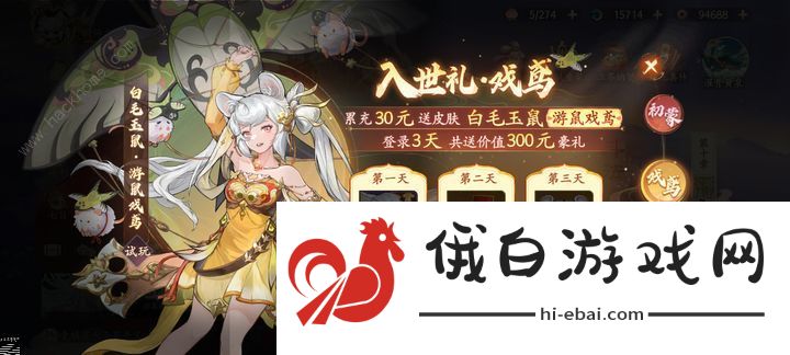 西游笔绘西行欲念塔用哪些角色好 欲念塔最强角色推荐图片2