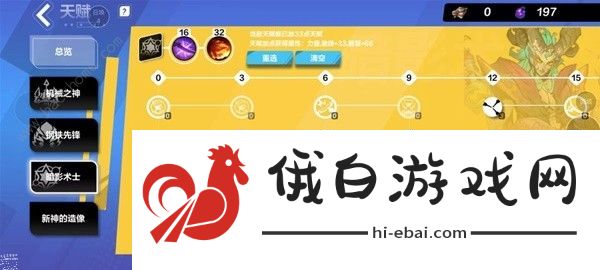 火炬之光无限SS4召唤1魔灵流搭配攻略 SS4召唤1魔灵流怎么出装运营图片2
