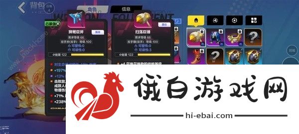 火炬之光无限SS4召唤1魔灵流搭配攻略 SS4召唤1魔灵流怎么出装运营图片3