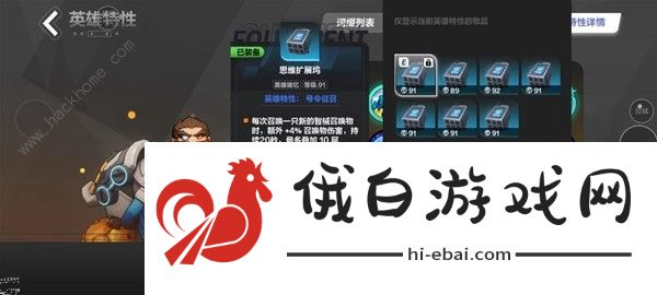 火炬之光无限SS4召唤1魔灵流搭配攻略 SS4召唤1魔灵流怎么出装运营图片4