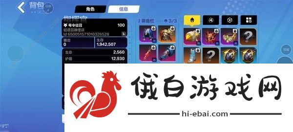火炬之光无限SS4召唤1魔灵流搭配攻略 SS4召唤1魔灵流怎么出装运营图片5