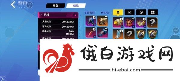 火炬之光无限SS4召唤1魔灵流搭配攻略 SS4召唤1魔灵流怎么出装运营图片6