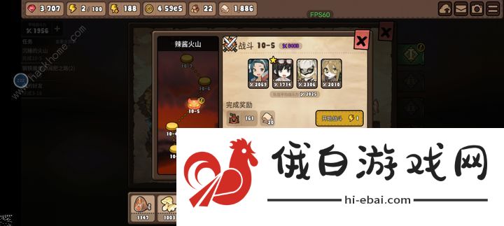 勇士食堂战力怎么升 前期速升战力攻略图片2