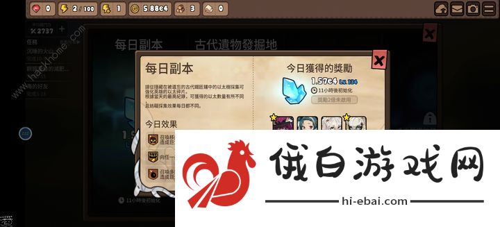 勇士食堂战力怎么升 前期速升战力攻略图片3