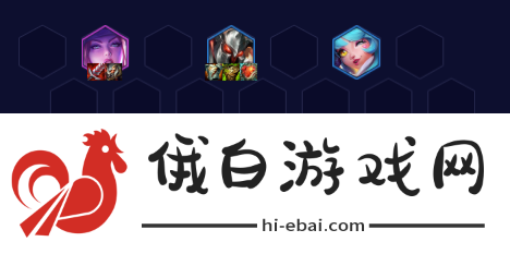 云顶之弈s10五杀天使阵容怎么搭配