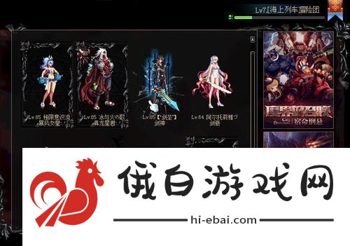 DNF模型补丁下载安装一键美化你的游戏
