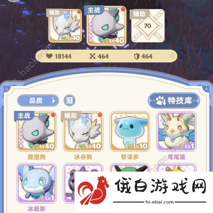 出发吧麦芬魔魔狗怎么开局抽 新手开局得魔魔狗攻略图片1