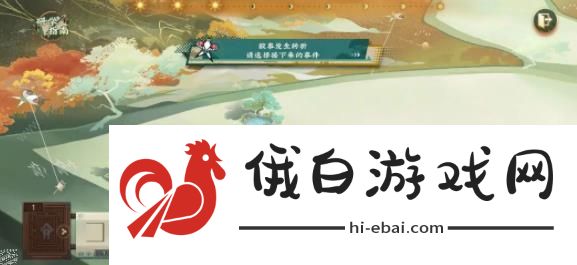 物华弥新博物研学最终BOSS在哪 博物研学最终BOSS提前判断技巧图片1