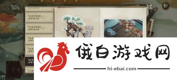 物华弥新博物研学最终BOSS在哪 博物研学最终BOSS提前判断技巧图片4