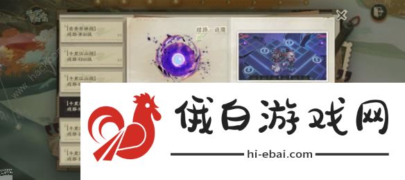 物华弥新博物研学最终BOSS在哪 博物研学最终BOSS提前判断技巧图片6