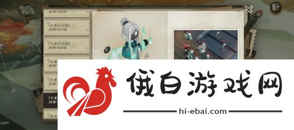 物华弥新博物研学最终BOSS在哪 博物研学最终BOSS提前判断技巧图片8