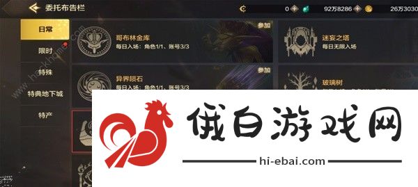 地下城与勇士起源祥瑞溪谷怎么进 DNF手游祥瑞溪谷通关奖励详解图片2