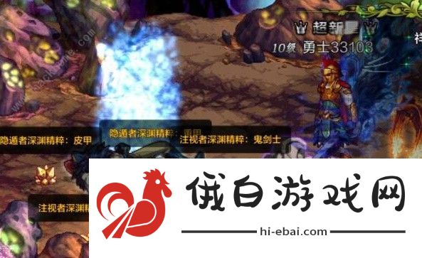 地下城与勇士起源祥瑞溪谷怎么进 DNF手游祥瑞溪谷通关奖励详解图片4