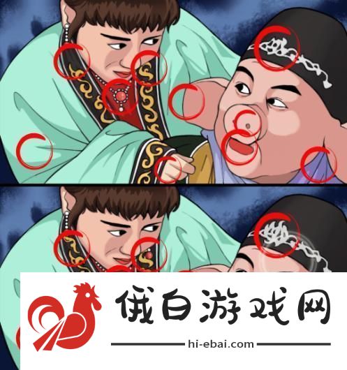 就我眼神好八戒背媳妇怎么通关