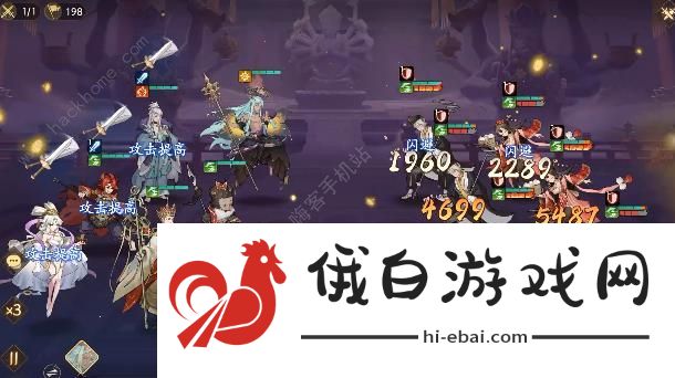 西游笔绘西行欲念塔120层怎么打 欲念塔120层低战打法攻略图片1