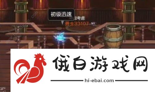 地下城与勇士起源枪炮师PK怎么打 DNF手游枪炮师pk技能连招攻略图片1