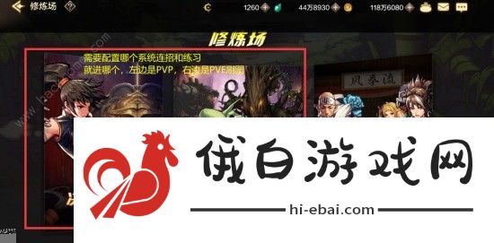 地下城与勇士起源枪炮师PK怎么打 DNF手游枪炮师pk技能连招攻略图片5