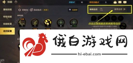 地下城与勇士起源枪炮师PK怎么打 DNF手游枪炮师pk技能连招攻略图片7