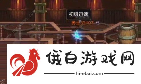 地下城与勇士起源枪炮师PK怎么打 DNF手游枪炮师pk技能连招攻略图片10