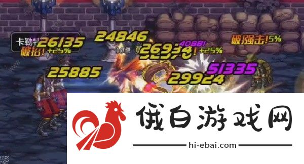 地下城与勇士起源散打值得玩么 DNF手游散打技能实战技巧图片6