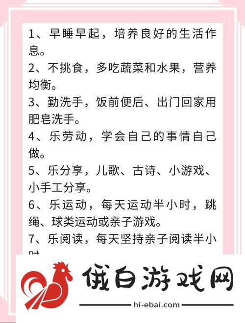 萌新探秘