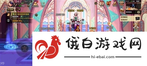 地下城与勇士起源哥布林金库通关攻略 DNF手游哥布林金库周几更新图片1