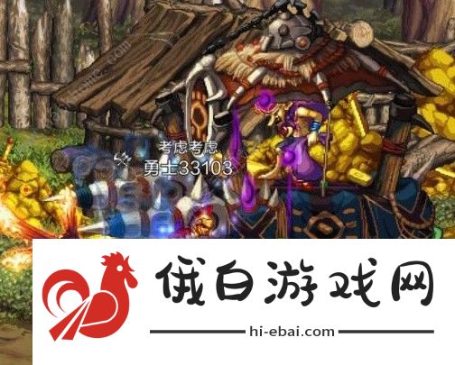 地下城与勇士起源哥布林金库通关攻略 DNF手游哥布林金库周几更新图片4
