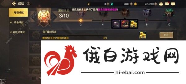 地下城与勇士起源深渊票去哪里刷 DNF手游深渊票获取攻略图片1