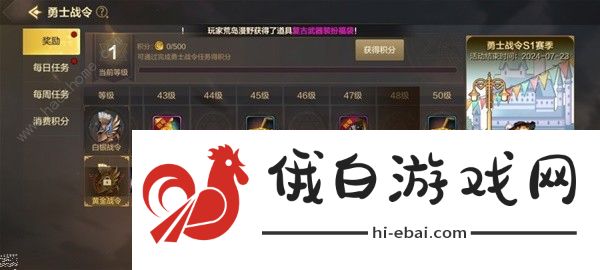 地下城与勇士起源深渊票去哪里刷 DNF手游深渊票获取攻略图片3