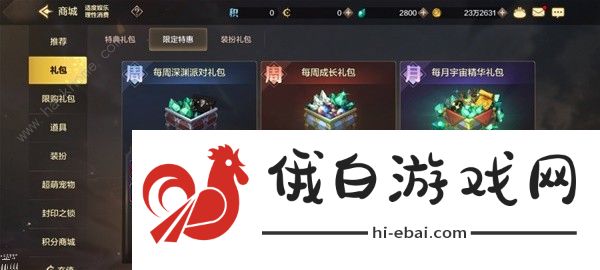 地下城与勇士起源深渊票去哪里刷 DNF手游深渊票获取攻略图片4