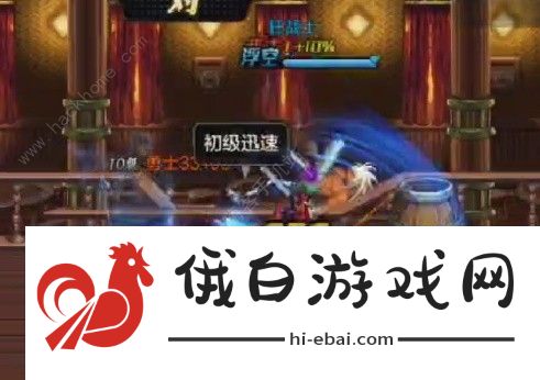 地下城与勇士起源鬼泣技能加点推荐 DNF手游鬼泣pk怎么打图片1
