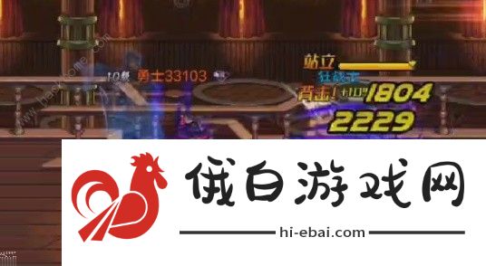 地下城与勇士起源鬼泣技能加点推荐 DNF手游鬼泣pk怎么打图片3