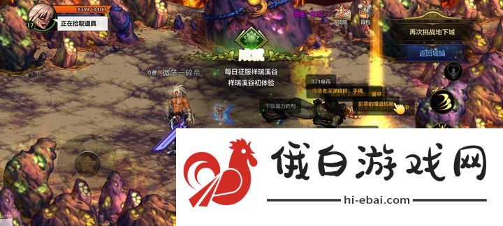 地下城与勇士起源第二天攻略 DNF手游开服第二天怎么发展图片1